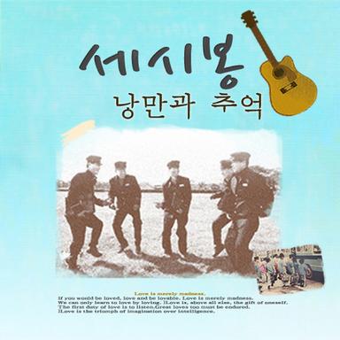 님그림자