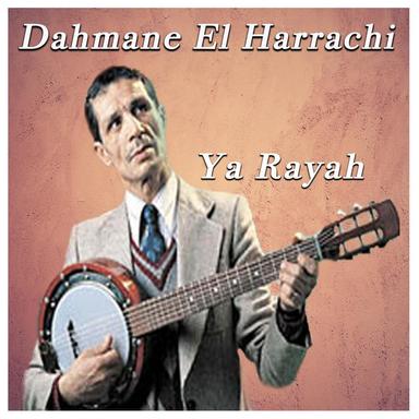 Ya El Ghalet