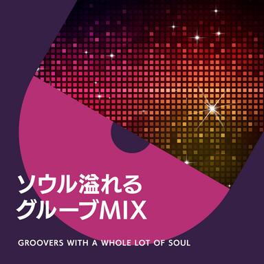 Single Life - 12" Mix