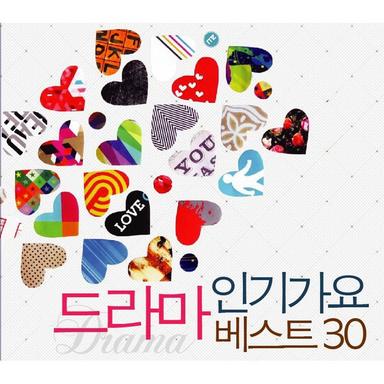 보고싶다 (천국의 계단 OST)