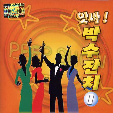 자옥아