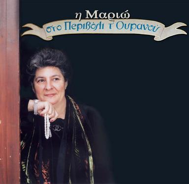 As' ta kolpa