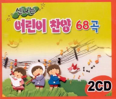 좋으신 하나님