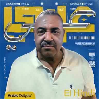 Baghi Nakhrouj Maak