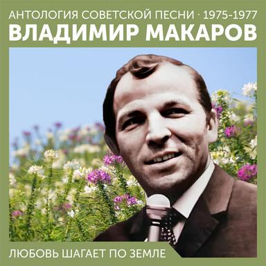 Говорят, геологи - романтики