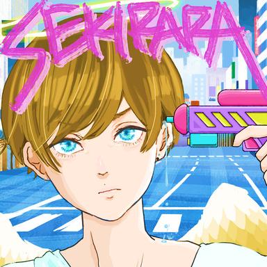 トゲめくスピカ - タテヨコ ver.