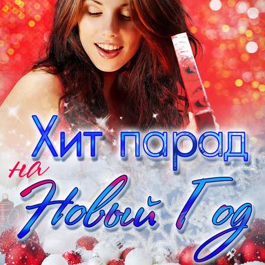 На белом покрывале января