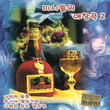 맨발의 청춘