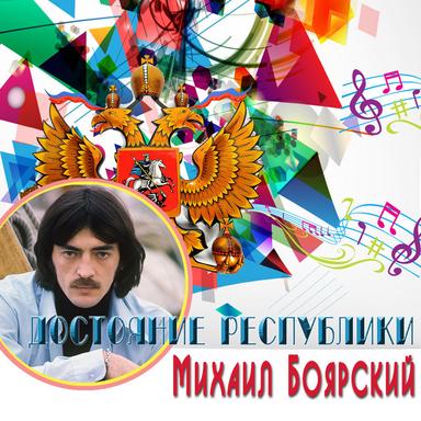 Куплеты горцев - Из к/ф "Сватовство гусара"