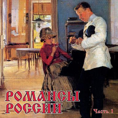 Зимний вечер