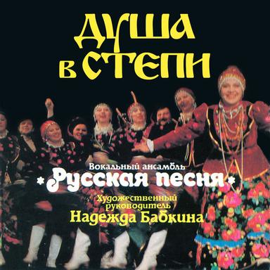По Дону гуляет