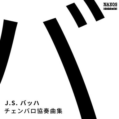 Harpsichord Concerto No. 5 in F Minor, BWV 1056: II. Largo