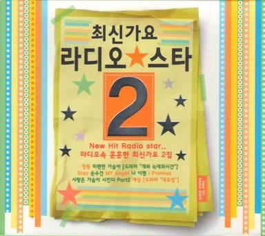 둘이라서