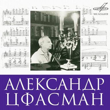 Просто так