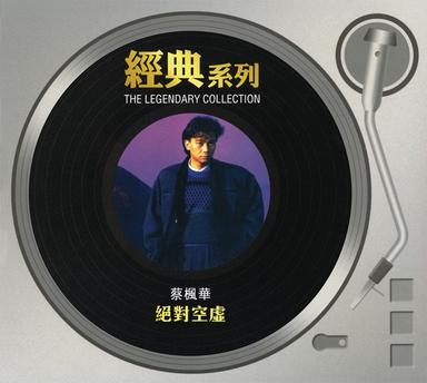 突爆的光芒
