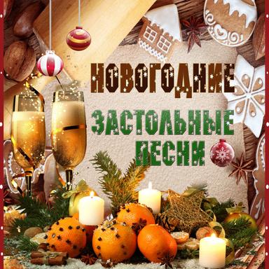 Ивушки