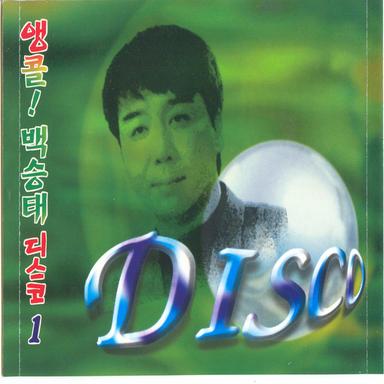 짝사랑