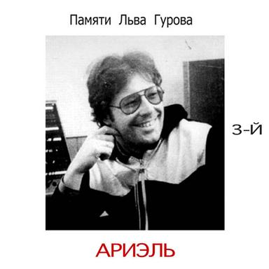 О, босса-нова