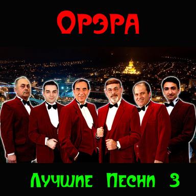 Сулико