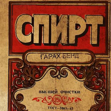 Пятничный вечер