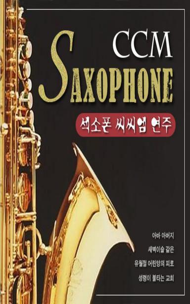 아바 아버지