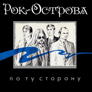 Ожидание