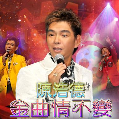 禪院鐘聲 (Live)