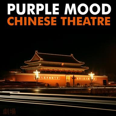 Chinese Theatre - DJ Cosmo's Sleepless In Shanghai Edit