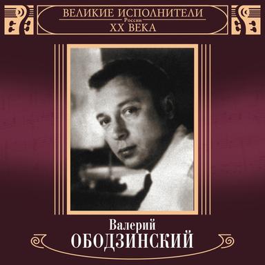 Восточная песня