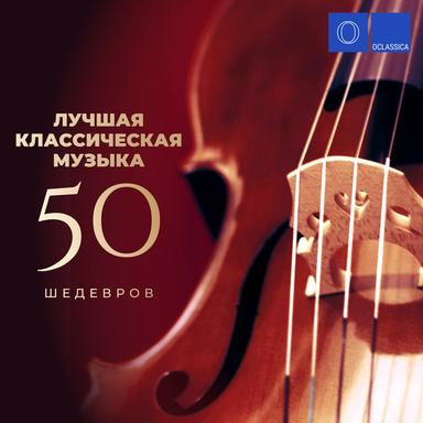 Сюита из балета Щелкунчик, Op. 71a (Arranged for Piano by Mikhail Pletnev): VII. Andante maestoso