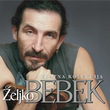 Kučka Nevjerna