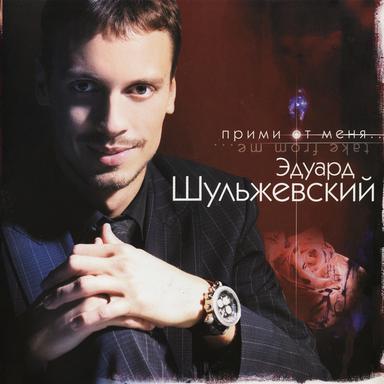 Смотри на мир
