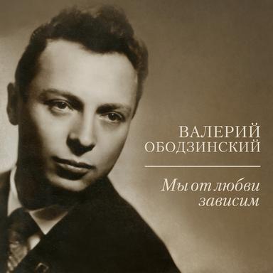 Анжела