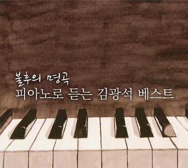 어느 60대 노부부 이야기