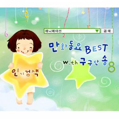 베르사유장미