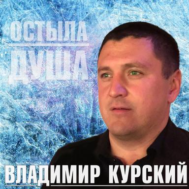 Моя звезда - Лирика