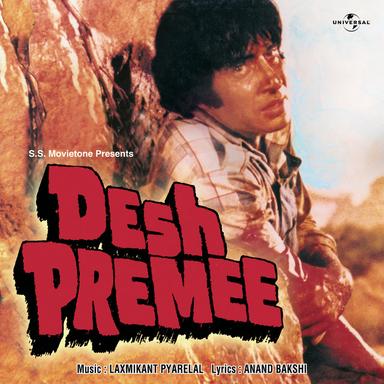 Mere Deshpremiyo - Desh Premee / Soundtrack Version