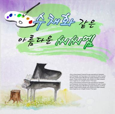 이런 교회가 되게 하소서