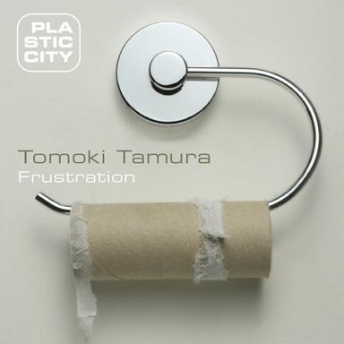 Frustration Feat. Kemi - From P60 Remix