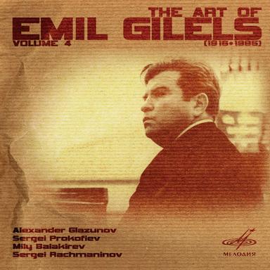Sonata No. 2 in D Minor, Op. 14: II. Allegro marcato