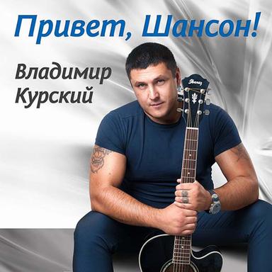 Кольщик