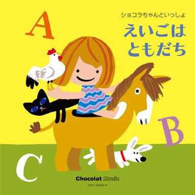 きらきら星