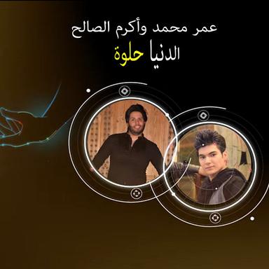AS