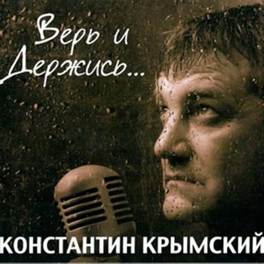 За поцелуй любимой