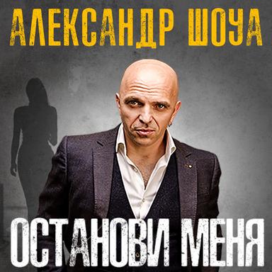 Как жаль