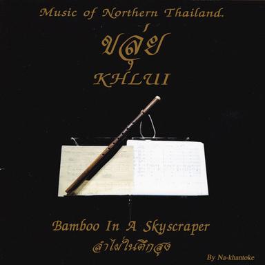 NK