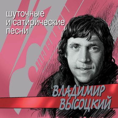 Бал-маскарад