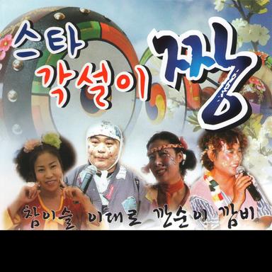 십분내로
