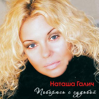 Называй меня