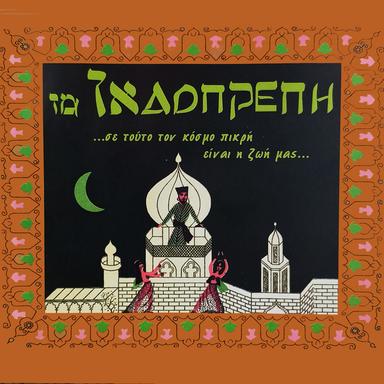 Kali Tyhi